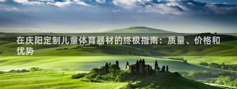 极悦平台官方网站入口下载