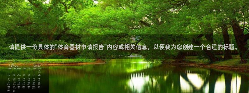 极悦平台创始人背景故事